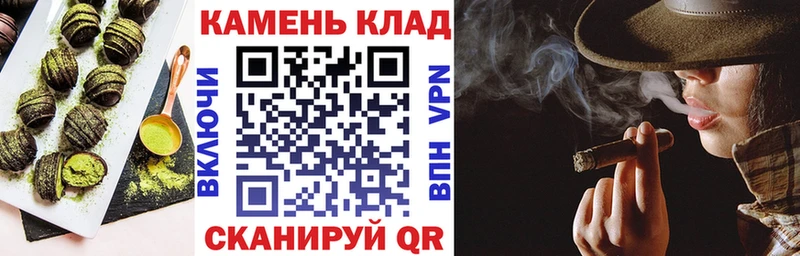 Cannafood марихуана  дарнет шоп  Зарайск 