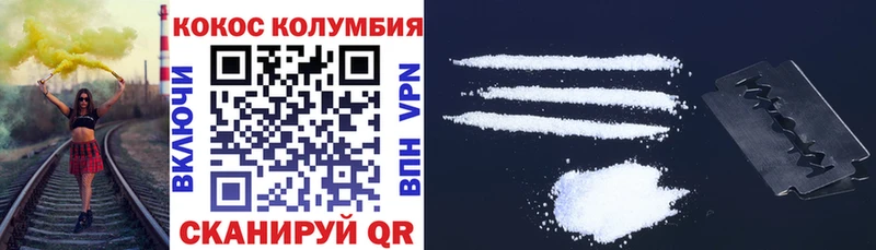 где купить наркоту  Зарайск  КОКАИН Fish Scale 