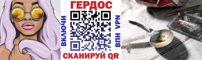 ссылка на мегу зеркало  Зарайск  ГЕРОИН белый 