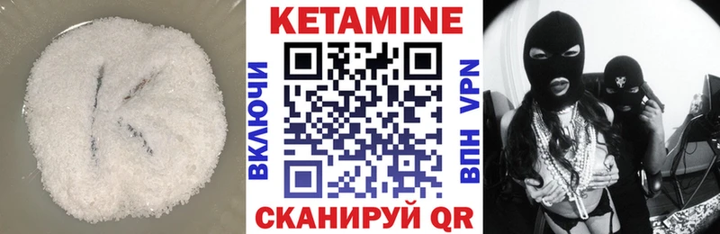 КЕТАМИН VHQ  где продают наркотики  Зарайск 