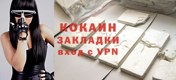 соль курить ск Абаза