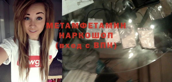 прущие крисы Абинск