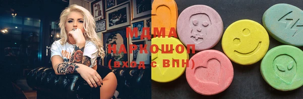 соль курить ск Абаза