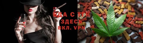 ГАЛЛЮЦИНОГЕННЫЕ ГРИБЫ Каменногорск