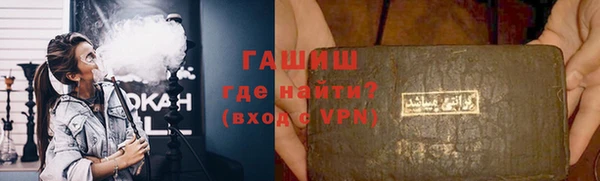 соль курить ск Абаза