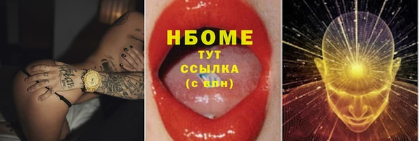 прущие крисы Абинск
