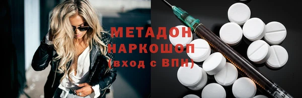 соль курить ск Абаза