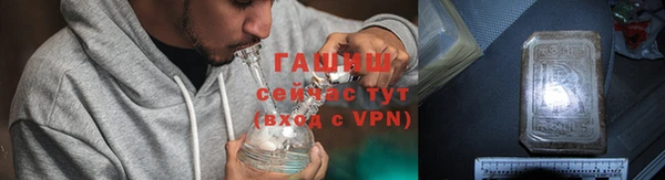 соль курить ск Абаза