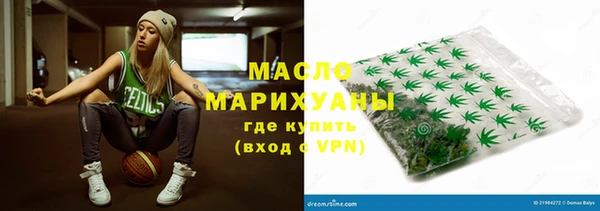 прущие крисы Абинск
