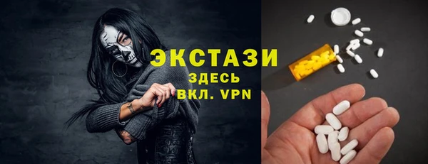 соль курить ск Абаза