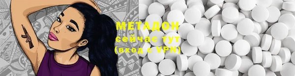соль курить ск Абаза