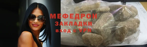 соль курить ск Абаза
