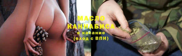 соль курить ск Абаза