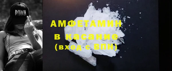 прущие крисы Абинск
