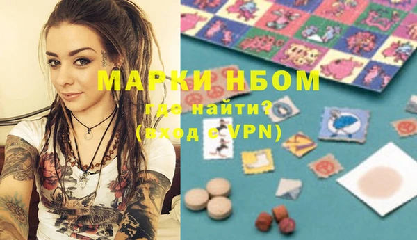 прущие крисы Абинск
