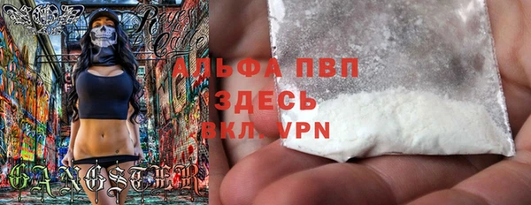 соль курить ск Абаза