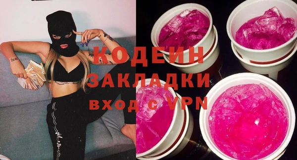 прущие крисы Абинск