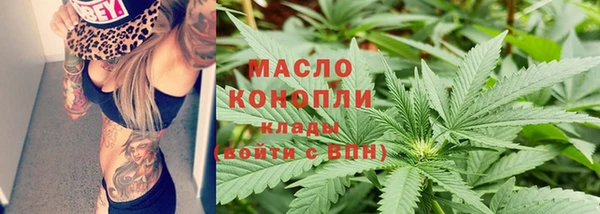 соль курить ск Абаза