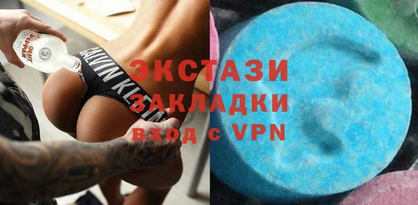 прущие крисы Абинск