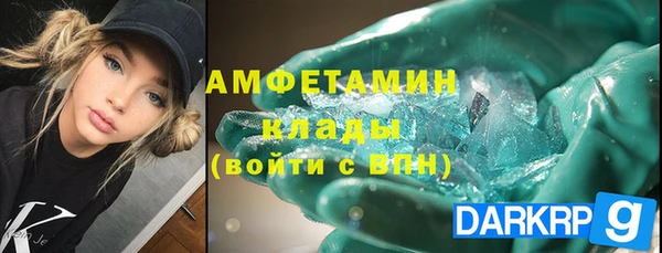 соль курить ск Абаза