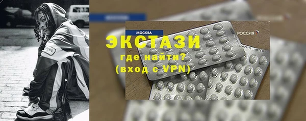 меф Каменск-Шахтинский