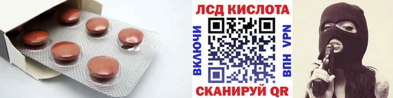 Лсд 25 экстази ecstasy  Зарайск 