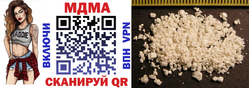 MDMA Molly  даркнет сайт  Зарайск 