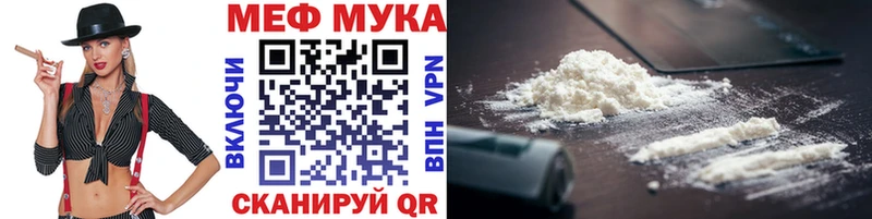 Меф 4 MMC цены наркотик KRAKEN tor Зарайск
