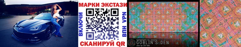 Наркотические марки 1500мкг  Зарайск 